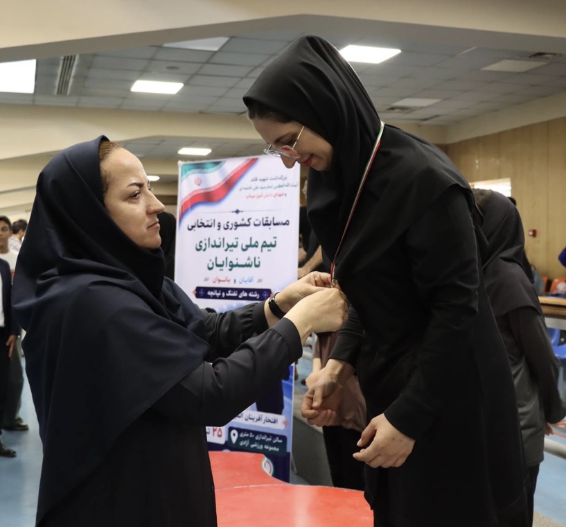 مسابقات قهرمانی کشور و انتخابی تیم ملی تیراندازی ناشنوایان به میزبانی تهران