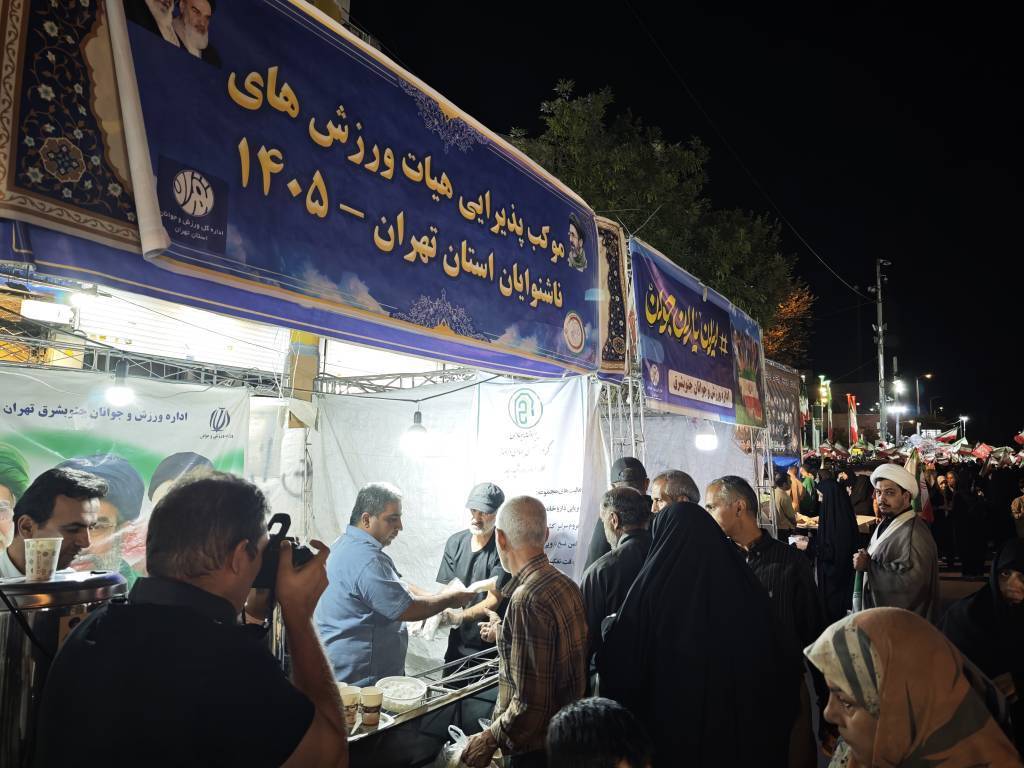 برپایی موکب هیات ورزش های ناشنوایان استان تهران در شب عید قربان