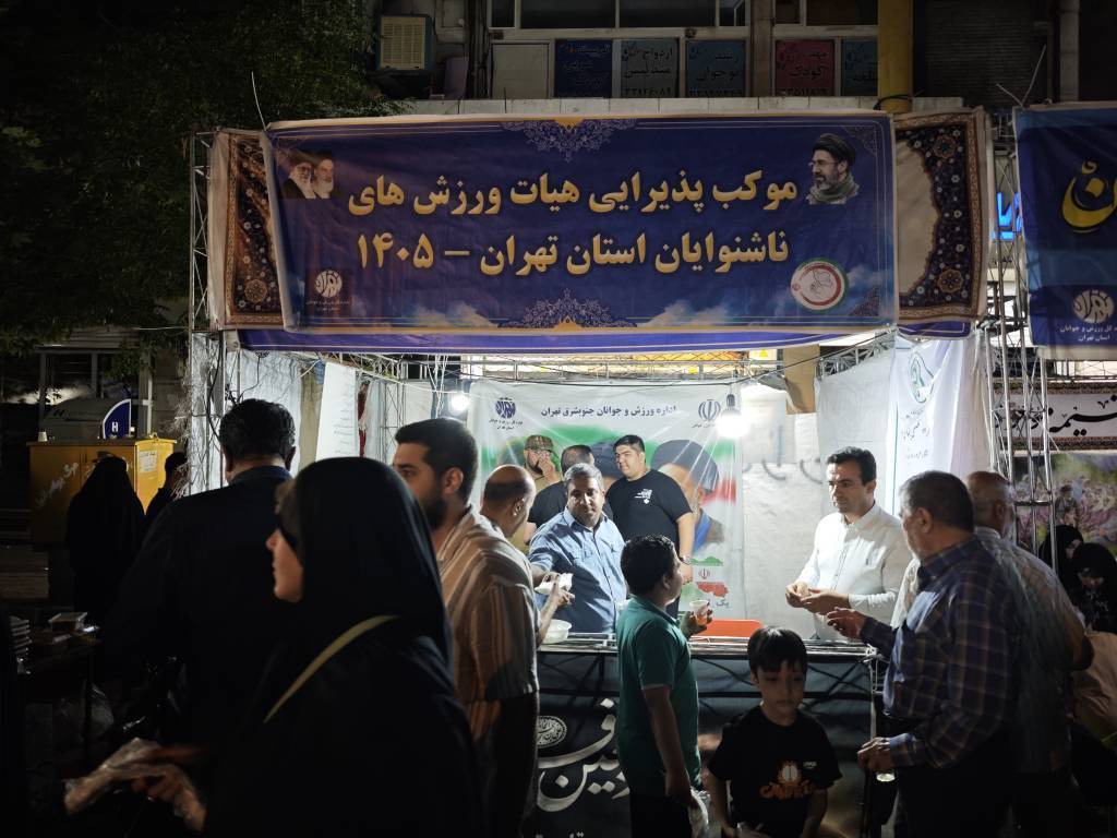 برپایی موکب هیات ورزش های ناشنوایان استان تهران در شب عید قربان