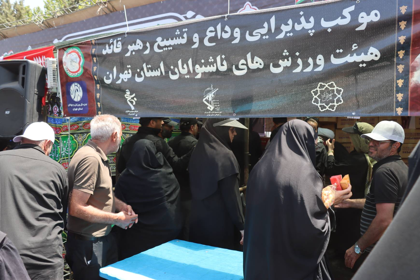 گزارش تصویری از موکب پذیرایی وداع و تشییع رهبر قائد هیئت ورزش‌های ناشنوایان استان تهران